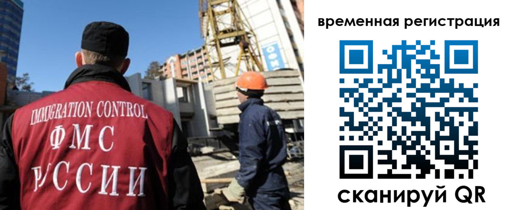 регистрация для дет. сада в Поворино